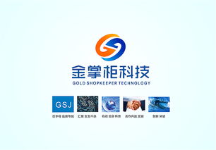 智匯未來，信達(dá)八方——金掌柜電子科技公司logo設(shè)計(jì)方案