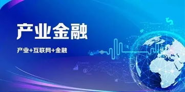 帝隆科技設立全資子公司，深化產業金融云與信息技術咨詢服務布局